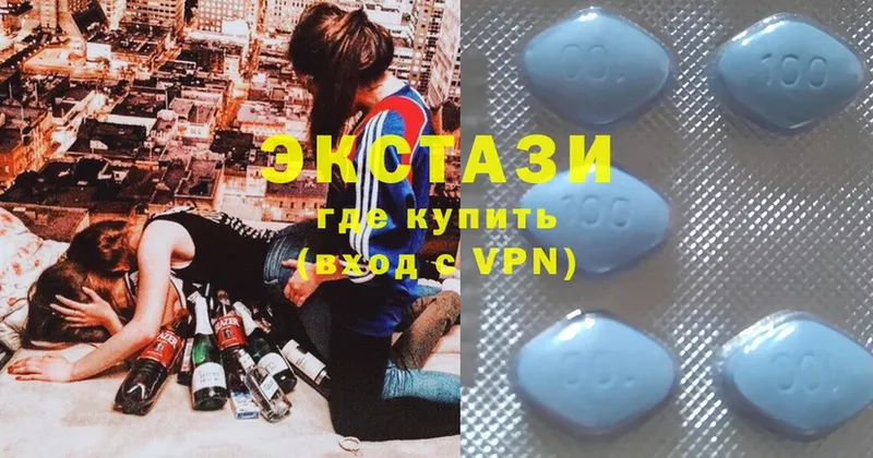 купить закладку  Ижевск  Ecstasy круглые 