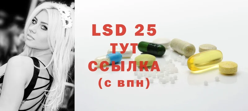 OMG зеркало  Ижевск  ЛСД экстази ecstasy 